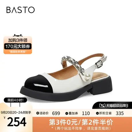 百思图2023夏季新款商场同款时尚金属饰粗跟后空女凉鞋MB083BH3图片