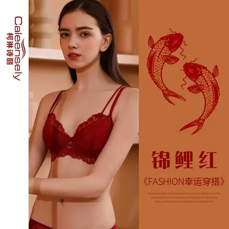 女士大胸显小本命年结婚新娘大红色大码薄款文胸聚拢兔年内衣套装图片
