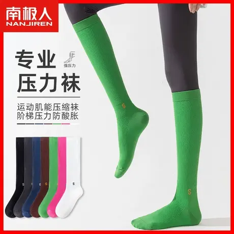 袜子女士中筒袜纯棉长筒健身成人瑜伽袜防滑专业压力舞蹈高筒袜TC图片
