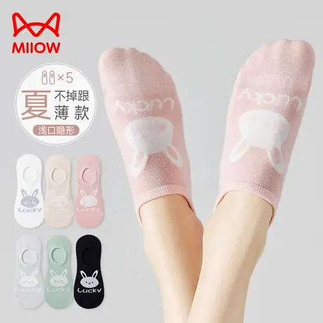 猫人袜子女船袜夏季薄款纯棉纱线单鞋隐形袜防滑不掉跟短袜女浅口商品大图