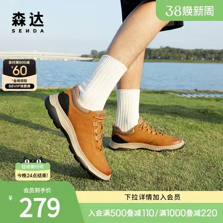 森达户外运动鞋男春秋款潮流厚底旅游休闲鞋ZY109AM3图片