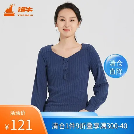 铜牛bless系列棉氨仿毛织法式领女打底衫秋季款VS185图片