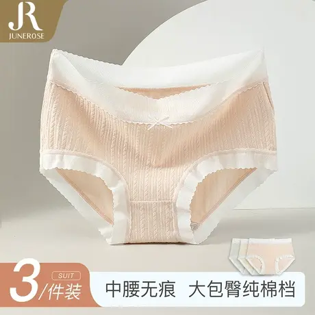 六月玫瑰内裤女生纯棉无痕胖mm大码收腹提臀中腰新款三角裤夏季商品大图