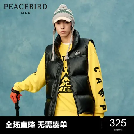 太平鸟男装秋冬新款PU皮立领时尚羽绒马夹B2AGC4310商品大图