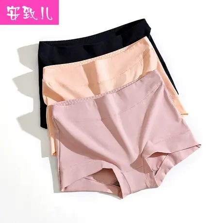安致儿内裤女纯棉平角大码石墨烯抗菌无痕中高腰四角裤夏季薄款商品大图
