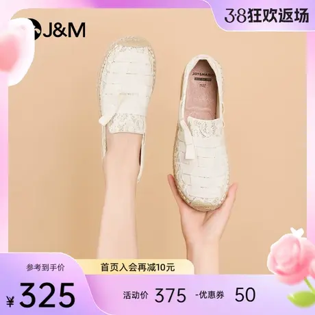 快乐玛丽渔夫鞋女2024春季新款蕾丝设计感懒人一脚蹬小众厚底单鞋图片