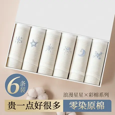 南极人内裤女2023新款零染原棉100%全棉抑菌裆无痕中腰女生短裤商品大图