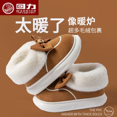回力雪地靴女士冬季厚底防滑加绒加厚保暖短筒靴子防寒棉鞋秋冬天图片