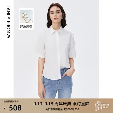 朗姿法式通勤棉质短袖女士白色休闲衬衫衬衣T恤夏新款温柔系上衣图片