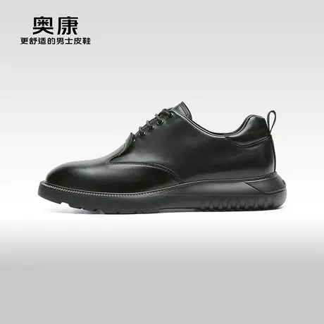 【运动皮鞋】奥康男鞋春秋款商务正装皮鞋男系带舒适鞋门店发货图片