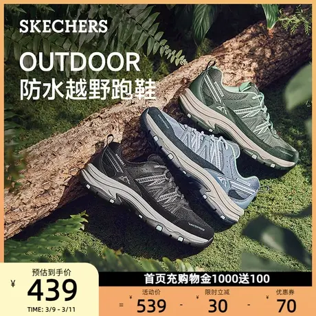 skechers斯凯奇女鞋百搭越野徒步登山鞋足弓支撑跑步鞋跑鞋春秋商品大图