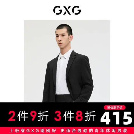 GXG男装商场同款黑色简约基础商务西装外套 2023年春季新品图片