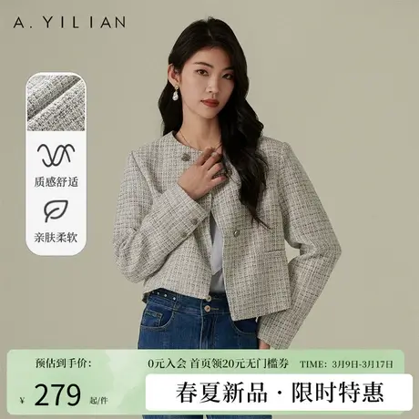 阿依莲圆领撞色小香风外套女2024春季新款时尚气质编织粗花呢上衣图片