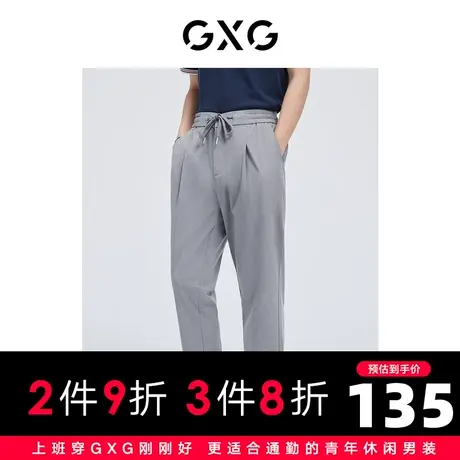 【新款】GXG男装 2022夏灰色简约休闲九分裤休闲裤10D1020688B商品大图