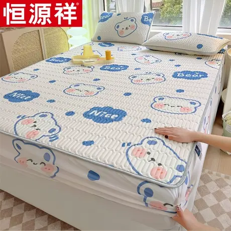 恒源祥A类乳胶床笠席子三件套家用单席枕套一对夏季凉席床护垫子图片