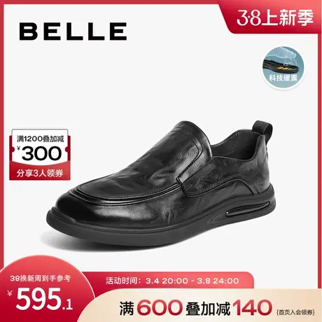 百丽一脚蹬商务鞋男鞋2024春季商场同款牛皮休闲商务皮鞋8GA02AM4商品大图