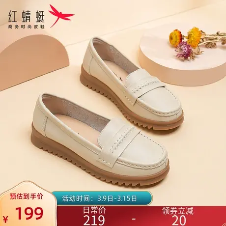 红蜻蜓女单鞋春秋款真皮舒适软底皮鞋女中老年休闲防滑妈妈女鞋图片