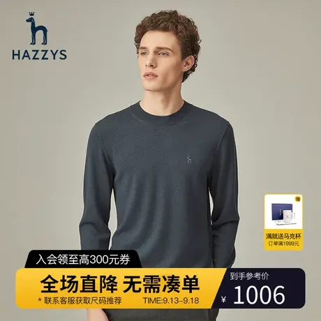 Hazzys哈吉斯冬季新品云朵男士羊毛衫韩版休闲毛衣男潮流男装上衣图片