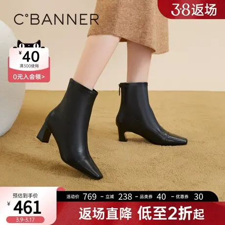 千百度时尚弹力靴高跟靴冬粗跟时装靴羊皮小短靴女鞋图片