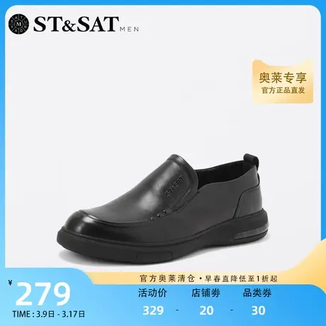 星期六纯色经典休闲皮鞋秋新圆头舒适平跟一脚蹬男SS23121128商品大图