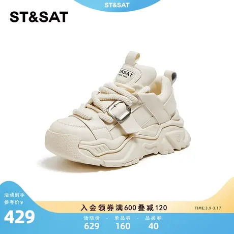 星期六2024春秋季新款厚底老爹鞋真皮小白鞋百搭休闲鞋SS3311207E商品大图