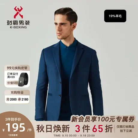 劲霸男装男士春秋西装休闲修身商务正装毛呢单西外套男BYFA3571图片