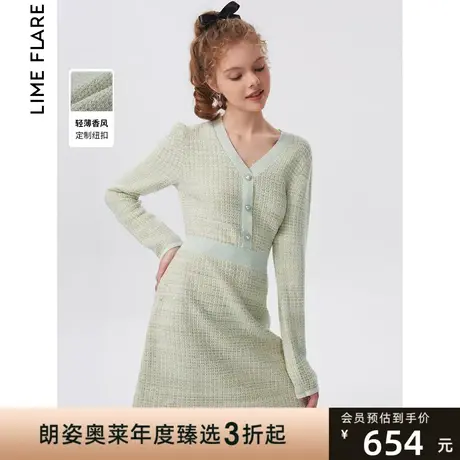 莱茵福莱尔2023夏季新款修身V领小香风法式连衣裙针织别致设计感图片
