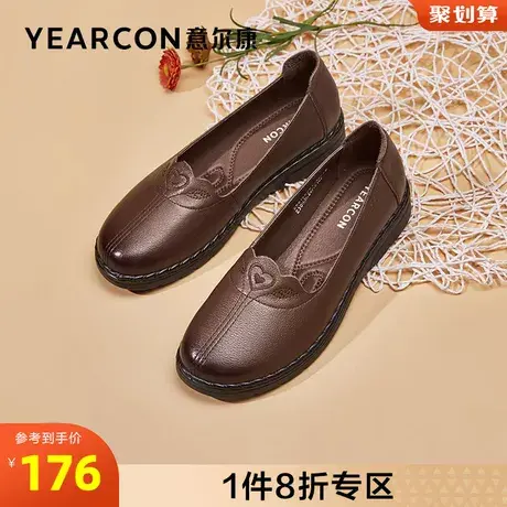意尔康女鞋官方旗舰店单鞋女舒适平底浅口妈妈鞋断码outlets商品大图