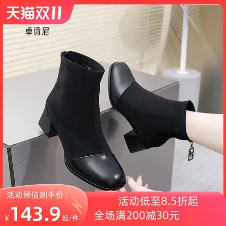 卓诗尼2023秋冬新款加绒方头粗跟踝靴法式小短靴女高跟绒面瘦瘦靴图片