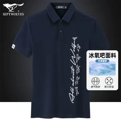 七匹狼狼族生活翻领短袖T恤男2023夏季潮流时尚印花男士POLO衫男图片