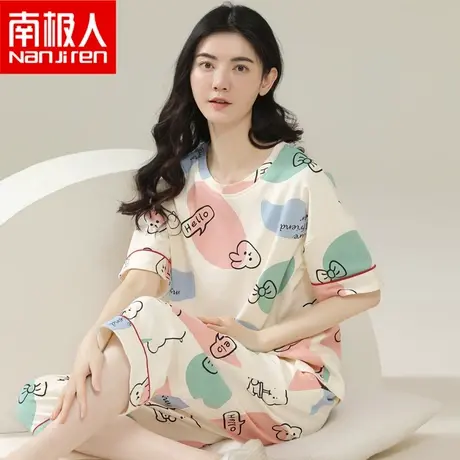 南极人新款2023带胸垫纯棉睡衣女款夏季短袖薄款可外穿家居服套装商品大图