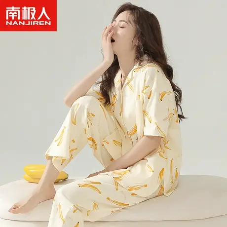 南极人睡衣女款夏季2023新款纯棉透气夏装短袖长裤套装女士家居服图片