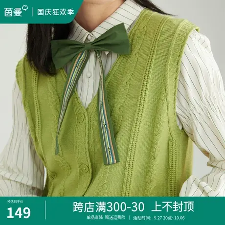 茵曼针织开衫外套女2023秋装新款上衣新款v领小香风内搭马甲背心图片