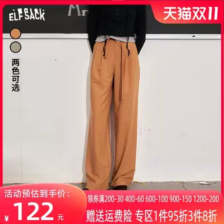 【送腰带】妖精的口袋高腰阔腿休闲裤女2023秋新款直筒垂感西装裤商品大图