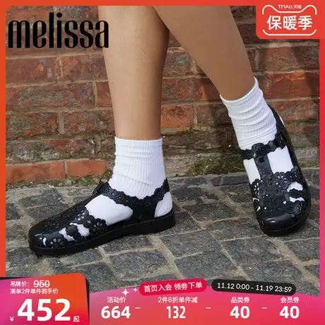 Melissa梅丽莎Viktor&Rolf合作款镂空透气女士罗马猪笼凉鞋32987图片