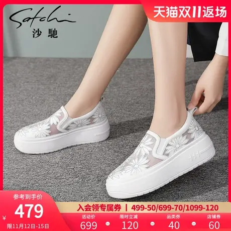 沙驰女鞋春夏透气款烫钻真皮厚底单鞋增高休闲鞋一脚蹬乐福懒人鞋商品大图