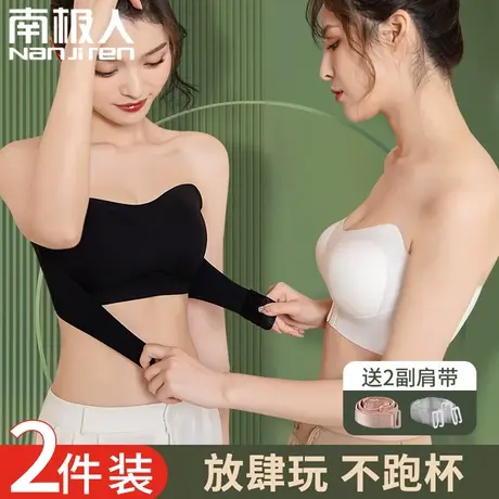 无肩带内衣女抹胸美背夏季薄款小胸聚拢防滑隐形裹胸收副乳文胸罩商品大图