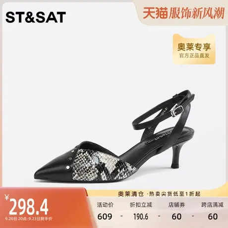 星期六优雅高跟时装凉鞋2023夏季气质尖头日常通勤女鞋SS32114727图片