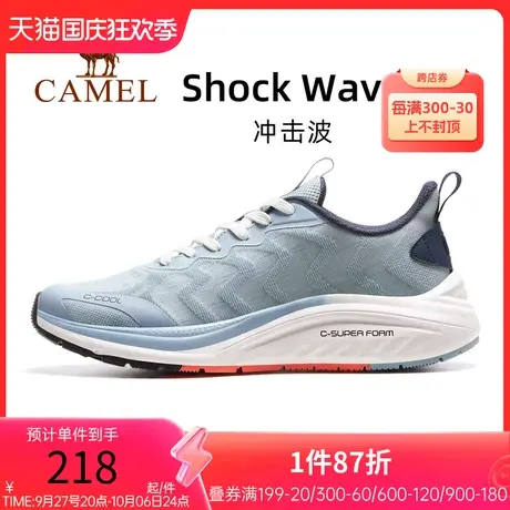 骆驼运动鞋男女春夏新款轻量软弹时尚缓震耐磨防滑跑步鞋情侣鞋子商品大图
