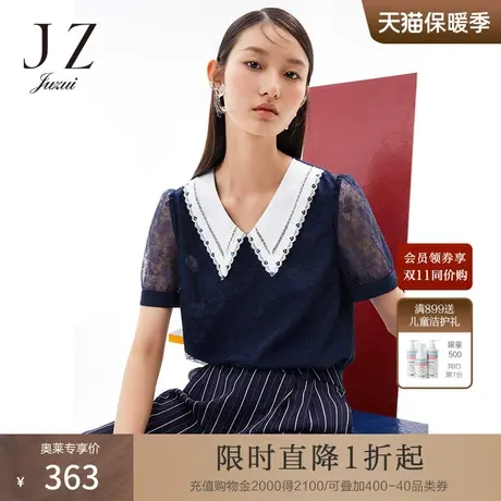 玖姿安娜蔻系列夏新款复古撞色翻领亮片女蕾丝上衣商品大图