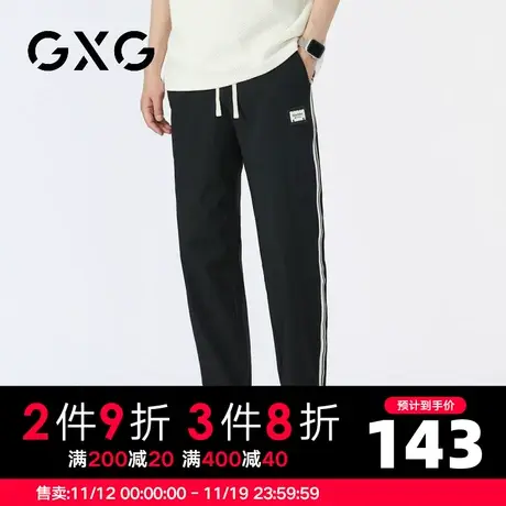 【新品】GXG【轻薄透气】23秋新品百搭抽绳休闲束脚卫裤舒适长裤商品大图