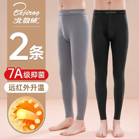 无痕秋裤男款发热自大码发热秋冬季保暖裤男士运动打底裤衬裤线裤图片