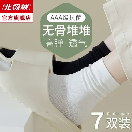 诸暨袜子女士中筒袜夏季薄款堆堆袜纯棉防臭夏天白色无骨月子长袜商品大图