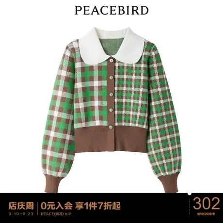太平鸟年秋季新款设计感格纹线套衫A1EEC3442图片