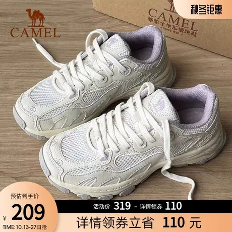 骆驼女鞋2023秋季新款慢跑运动鞋徒步户外登山鞋复古老爹鞋休闲鞋商品大图