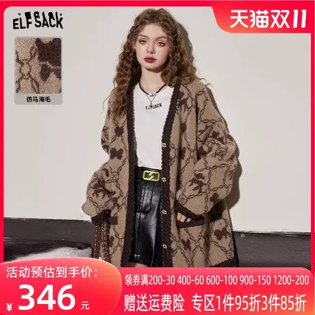 妖精的口袋长款毛衣开衫女2023冬季新款宽松仿马海毛美拉德上衣图片