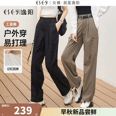 逸阳白色工装裤女2023秋季新款直筒宽松阔腿休闲裤子美式复古0539商品大图