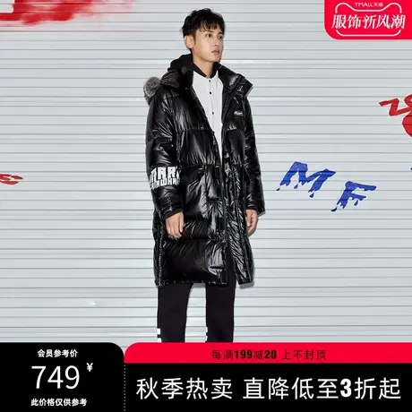 马克华菲光感面料未来感印花可脱卸帽中长款羽绒服男冬季潮流保暖图片