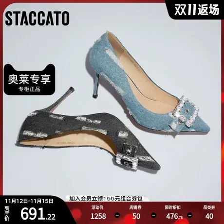 思加图2023秋季新款复古法式尖头细高跟鞋浅口优雅单鞋女C7886CQ3图片