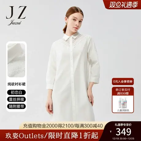 JZ玖姿官方奥莱白色蕾丝拼接衬衫连衣裙春秋新款女通勤宽松中长裙图片